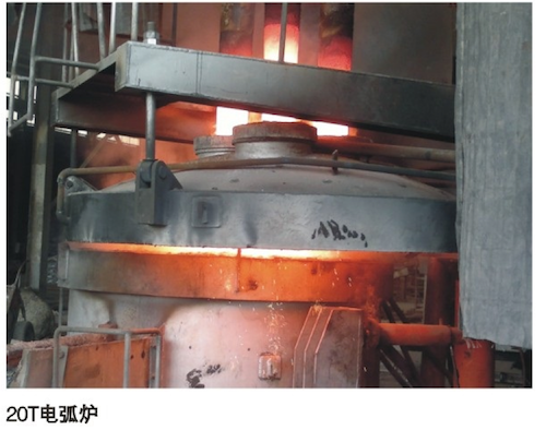 Used 25T Electric Arc Furnace